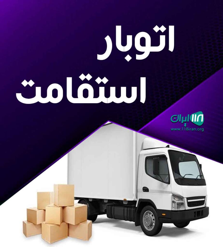 نیروی کار مجرب
